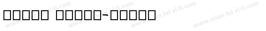 HeYin Belle字体转换